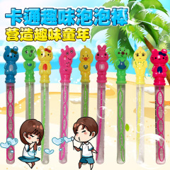 Children's Bubble Wand Manual Blowing Cartoon Bubble Wand Magic Wand Leisure Toy 38cm Street Stall Scenic Spot Beach Toy