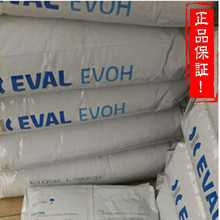 ��Ĥ ���b�������֬ �ͻ��W�� ��������EVOH/H171/�ձ��ɘ���