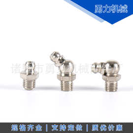 【铁油嘴】铁镀镍 铁镀锌黄油嘴 M6-12 M11公制 铁油嘴