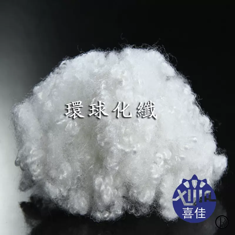 厂家直销涤纶纤维中空棉化纤三维中空涤纶短纤填充棉批发