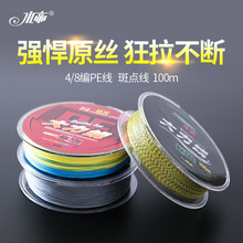 ˮ�۴����R�~��4��8�����c��100��PE��·����ិ�ҧ�~�������~��