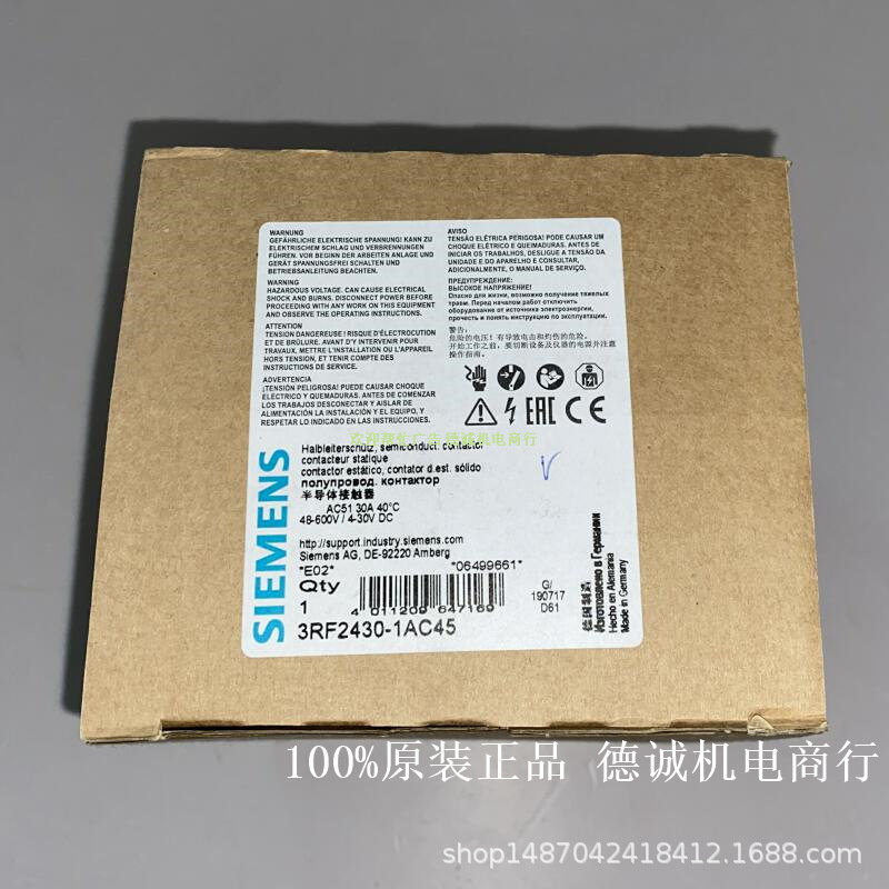 3RF2430-1AC45 半导体接触器 4-30Vdc、48-600V、3相、30A