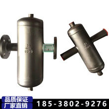 派瑞法兰式汽水分离器304 旋风式汽水分离器DN100油水分离器