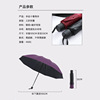 10 Bone Manual Umbrella Umbrella Triple Folding Dual -use Sun Umbrella Large Sunscreen Business Advertising Umbrella Logo