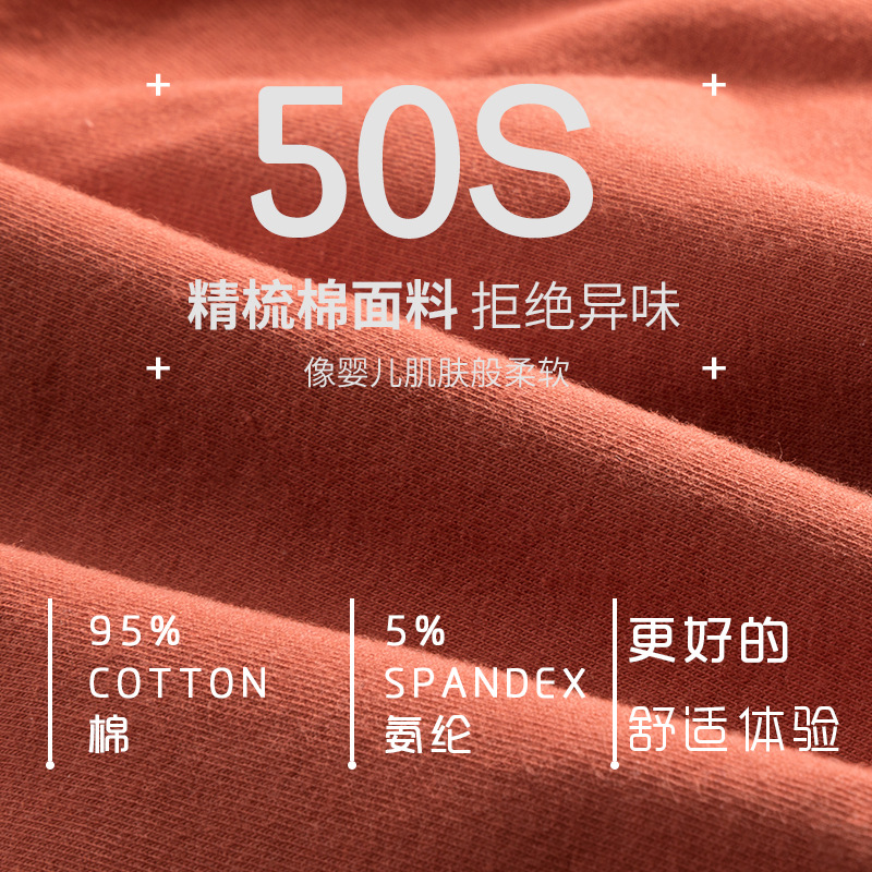 新型の下着の女性の純綿のグラフェンの抗菌の高い腰は腹の大きいサイズの女性を収めます。