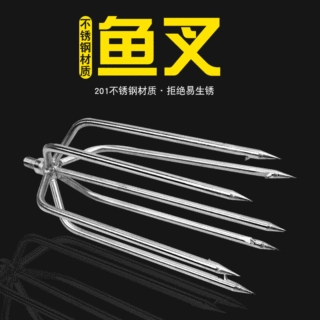 不锈钢鱼叉倒刺3齿5齿扁形垂钓用品批发捕鱼工具厂家渔具