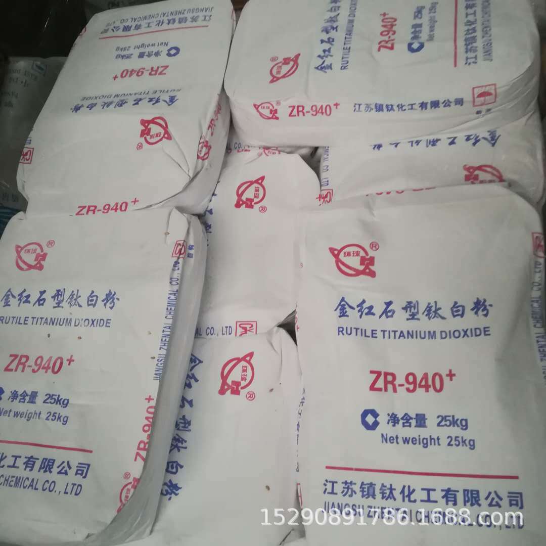 钛白粉 现货供应江苏镇江ZR940+金红石型钛白粉 量大优惠锐钛白粉