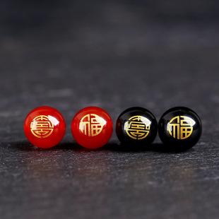 Natural red agate gilding double-sided fu character round beads black agate lettering gold plated loose beads DIY jewelry fu character with beads