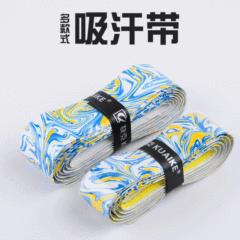 魚竿纏把帶手把套硅膠杆把套熱縮管釣魚手把纏繞帶把手吸汗帶漁具