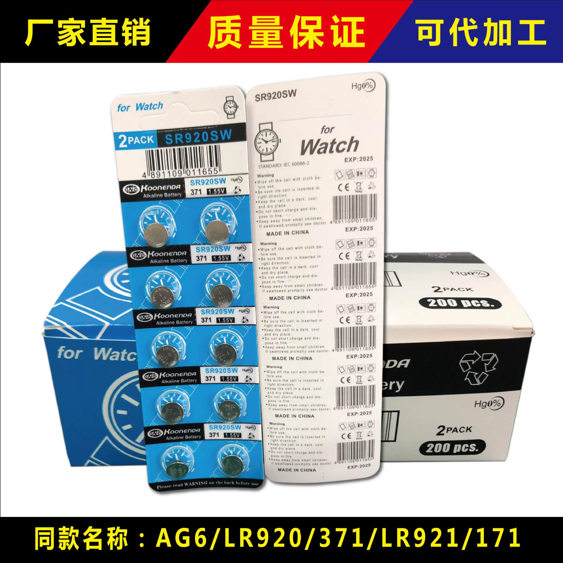 Высокоэнергетическая кнопочная батарея ag6 sr920sw кнопочная батарея lr920 371 батарея для часов