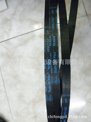 Avtomobil ötürücü kəmərləri Belt XPA-1157 Air
