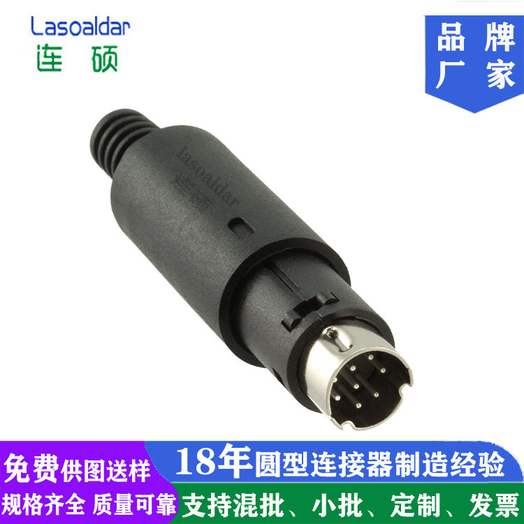 Assembled Mini Din8Pin Male Eight-Core Assembled Md Welding Line S Terminal Mini Ps2 Male Plug
