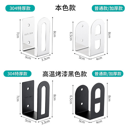 Stainless steel 304 pot lid holder kitchen cutting board tray wall-mounted no-drill storage rack black thickened