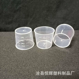 量筒、量杯;烧杯、烧瓶;镊子