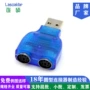 usbminidin6pmdps2s端子