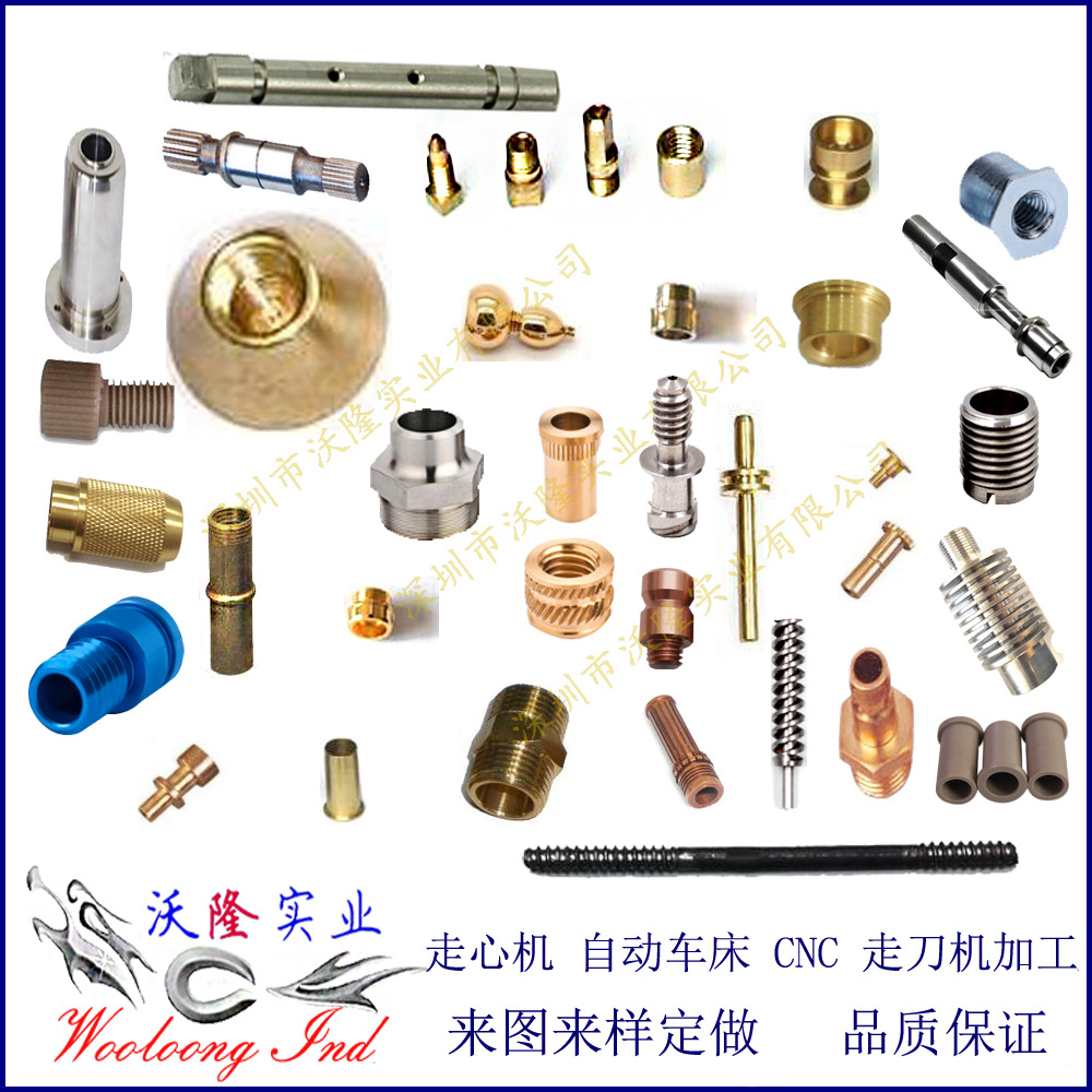 订做铜件 精密加工五金零配件 定制来图或来样加工小螺母垫片螺丝