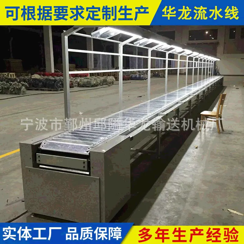 厂家批发生产自动链条手推式输送线 工厂操作台输送流水线设备