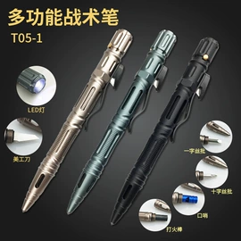 其他垂钓用品;路亚钳;防身护具