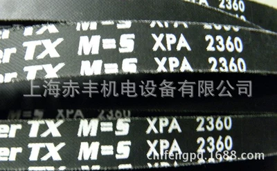 Compressor Belt XPA1180, Avtomobil ötürücü kəmərləri