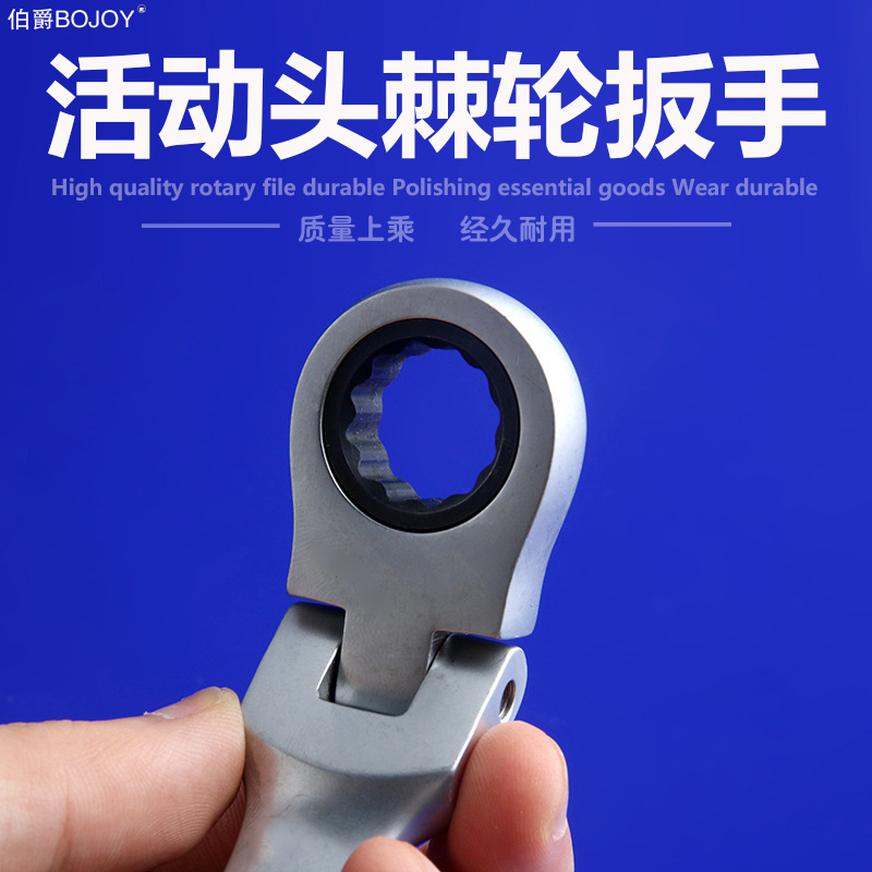 Llave de trinquete de cabeza móvil de acero al cromo vanadio