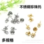 螺纹金色不锈钢碗盖花托