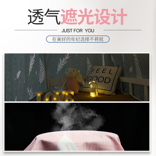 University dormitory bed curtain student dormitory upper and lower bunk male blackout curtain lower bunk female bed cloth Nordic style blackout cloth