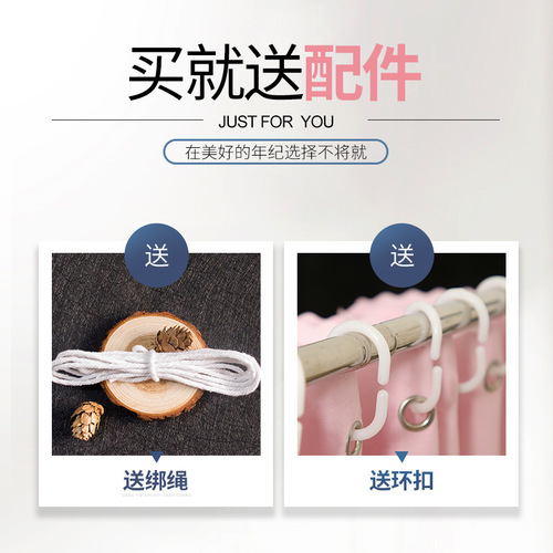 University dormitory bed curtain student dormitory upper and lower bunk male blackout curtain lower bunk female bed cloth Nordic style blackout cloth