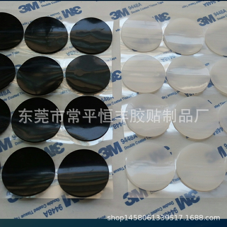 硅胶垫 透明硅胶脚垫 硅胶垫片 自粘硅胶垫 硅胶防滑垫