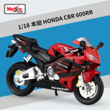 美驰图1:18本田HONDA CBR600RR公路赛重机车仿真合金摩托车模型