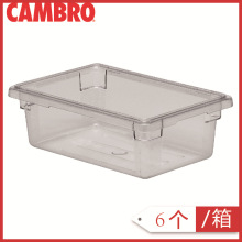ʳƷ����ȫ��̼�����洢��ת�� ����CAMBRO���� �������ɱ���