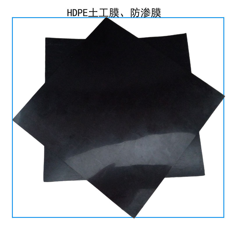 厂家龙虾甲鱼螃蟹防逃板 塑料黑膜蚯蚓围挡防逃膜 水产养殖防渗膜