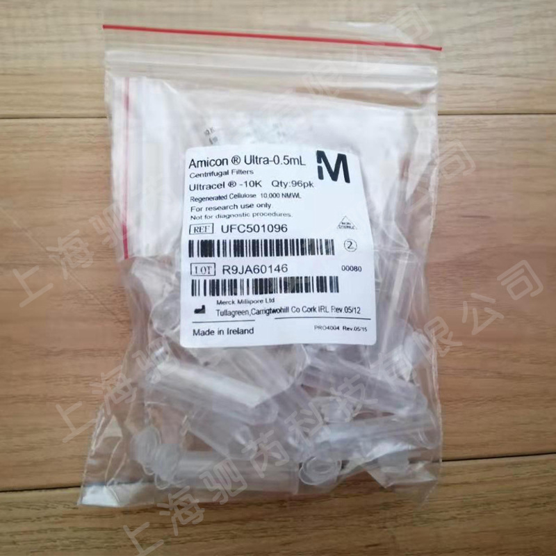 密理博分子量10KD超滤离心管UFC501008  UFC501024 UFC501096