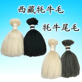 动物毛鬃;工具刷;文房四宝套件