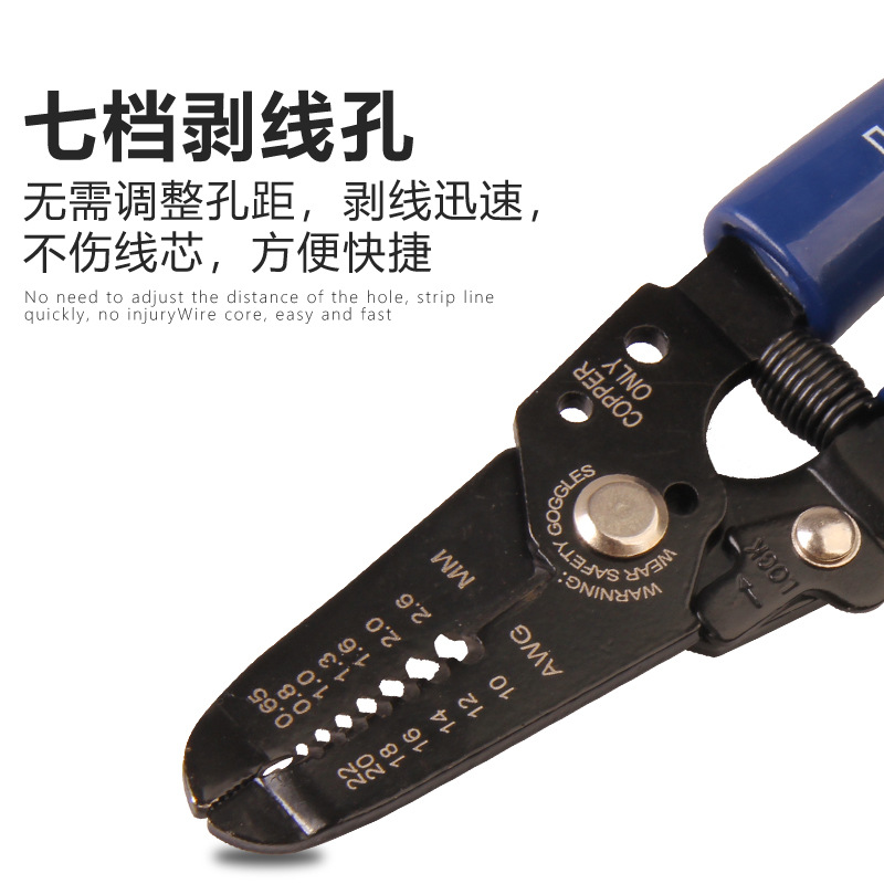 南昌批发长城精工剥线钳拨线电工剥皮扒线五金工具210601 210602