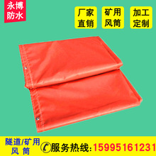 Sa VLͲ LͲ 600mmVPVCsLܼӹ