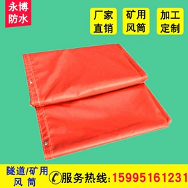 滤袋;风管;除尘设备配件