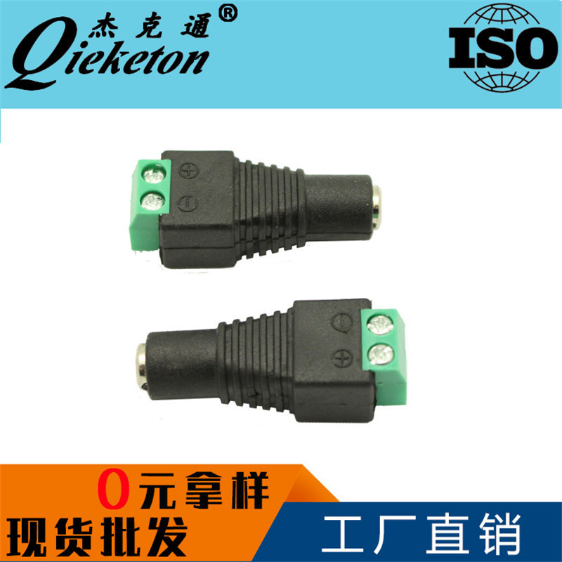 Plug in Stock Security Monitoring Power Supply Solder-Free Wiring Adapter Dc5521 Female Adapter Twist-On Adapter