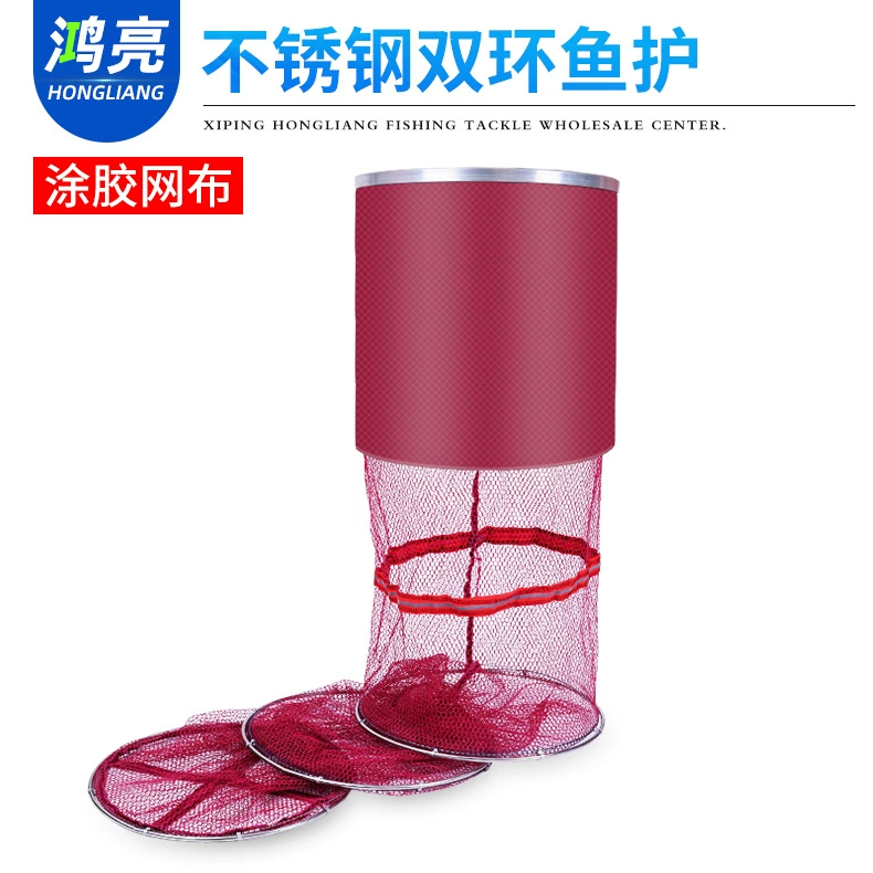 Винно-красное двойное кольцо для защиты рыбы утолщенное двойное кольцо из нержавеющей стали с покрытием рыболовный клей противоподвесной Рыбак Черная яма спортивная сетка