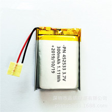 聚合物锂电池PN452533-300ma 补水仪锂电池 3C数码产品
