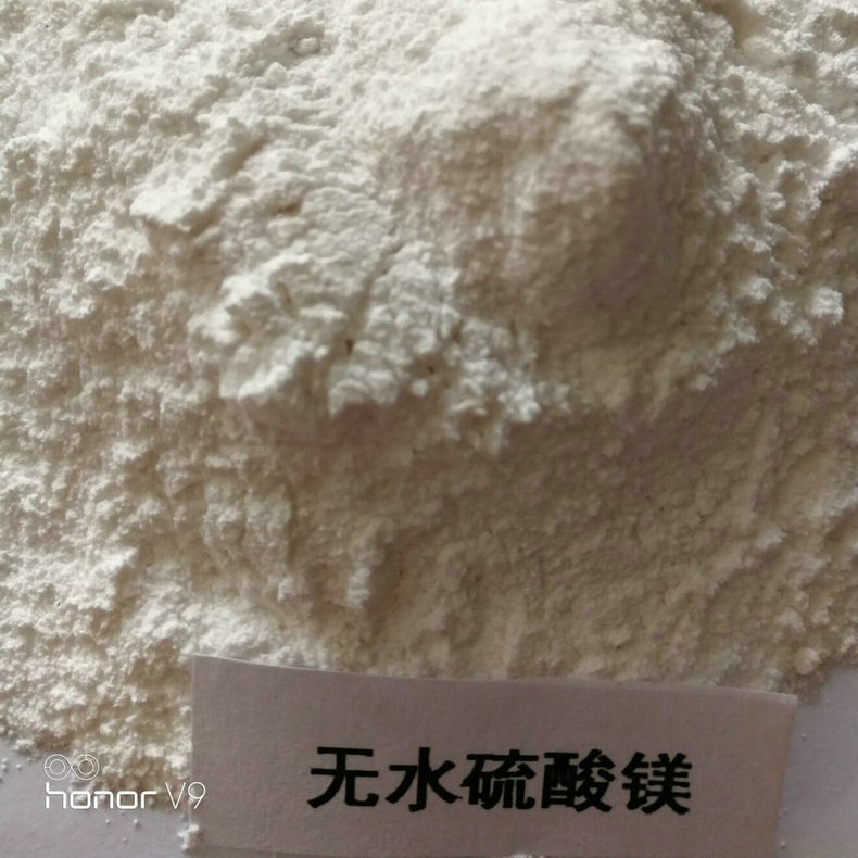 厂家批发农业级一水硫酸镁  饲料添加剂用硫酸镁 硫酸镁肥料 农用