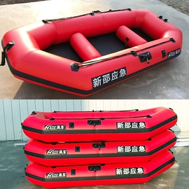 漂流船皮划艇;船发动机配件;独木舟
