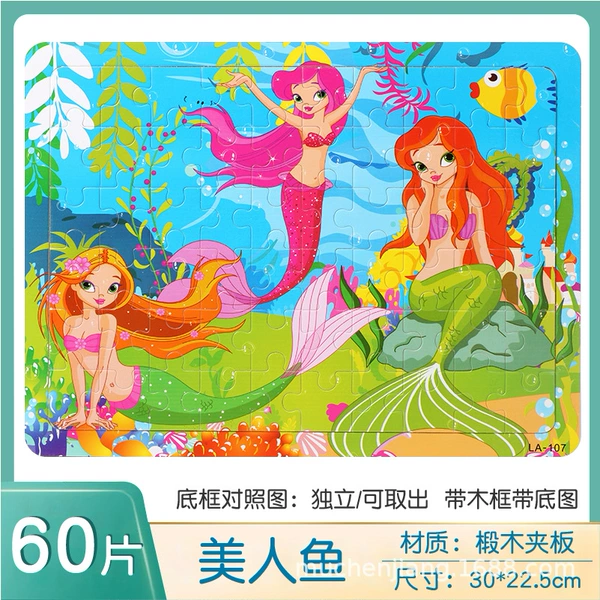 60 pieces of mermaid
