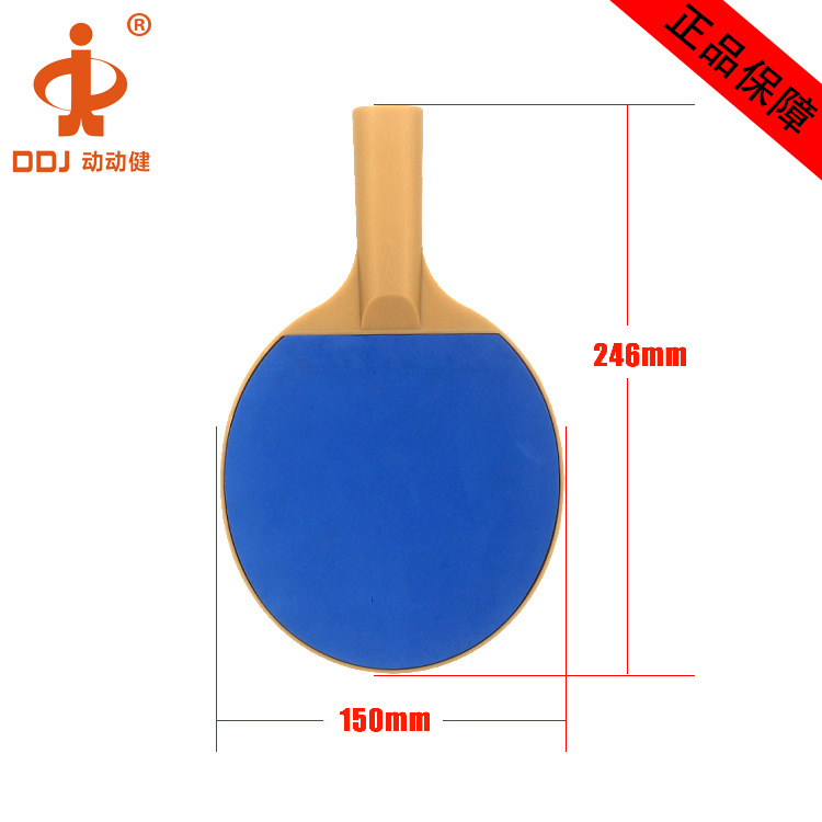 ������ƹ�����Ķ�ͯ �ܽ�����ƹ��������װ  ����ƹ������  ����