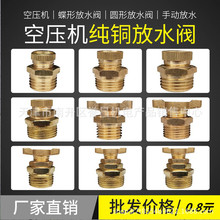 1/4  3/8ȫ~ՉC÷ˮyˮݽzˮyՉC