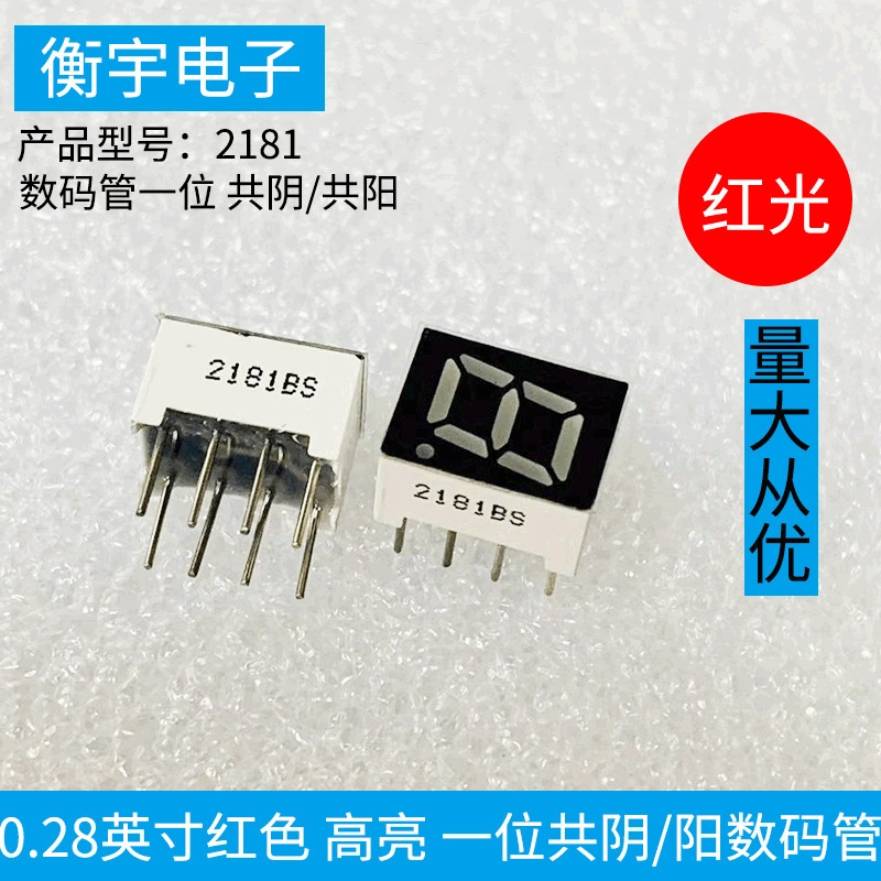 0,28 медленно двигают трубка 2181АС красного света 1-бита цифровая (полное Инь) 2181БС (полное Янг) 10 футов ног цветения сливы