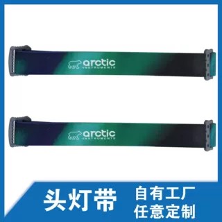 25MM提花头灯带渐变色松紧带 包胶头灯带 可调节松紧绑带伸缩带