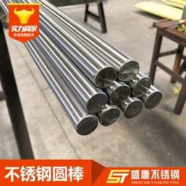 不锈钢圆棒;不锈钢圆管;不锈钢角钢