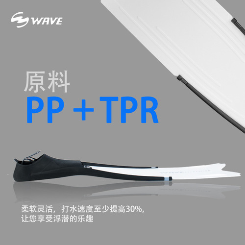 Snorkeling men's and women's free diving PP fins fishing and hunting long fins comfortable, flexible and lightweight swimming long fins