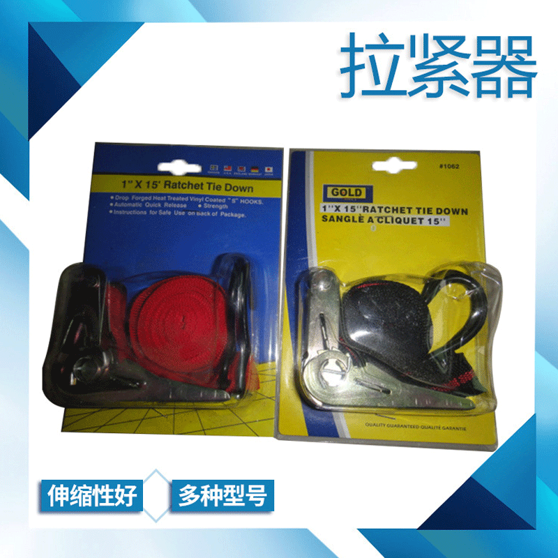 厂家供应户外帐篷拉紧器 货车汽车带钩弹力好加厚绳拉紧带拉紧器