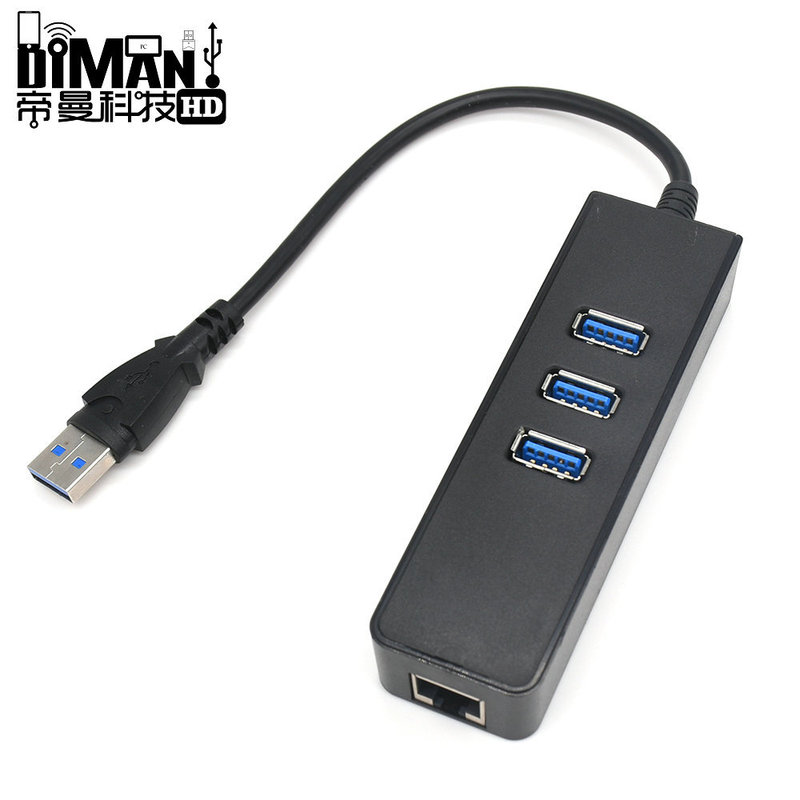 DM-HE51 drive-free USB3.0 HUB + USB2.0 100 m network card computer external USB to RJ45 adapter